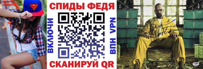 Amphetamine VHQ Нерехта