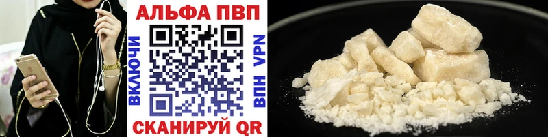 это какой сайт  купить   Нерехта  Альфа ПВП крисы CK 