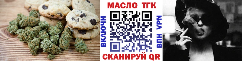 Еда ТГК марихуана  наркота  Нерехта 