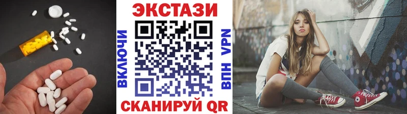 наркота Нерехта ЭКСТАЗИ mix