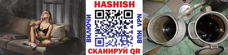 Гашиш индика сатива  купить наркотики сайты  Нерехта 