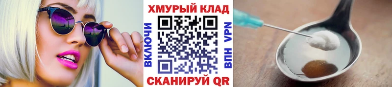 где купить наркотик  Нерехта  Героин Heroin 