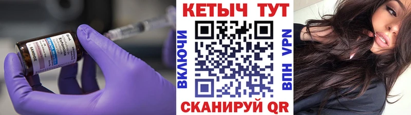 kraken ТОР  магазин продажи наркотиков  Нерехта  КЕТАМИН ketamine 
