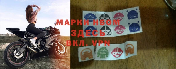 мет Абинск