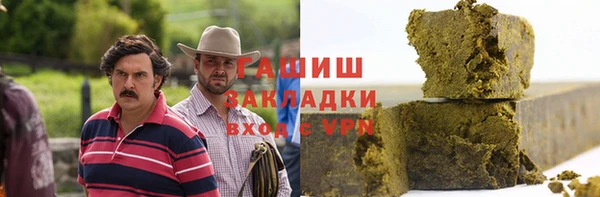 соль курить ск Алексеевка
