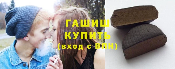 мет Абинск
