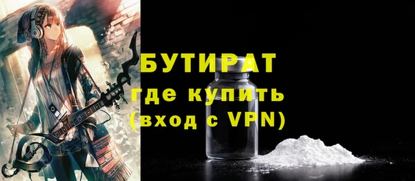 мет Абинск