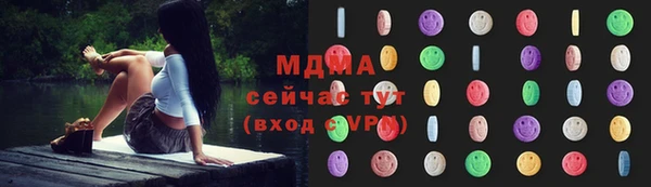 mdma Абаза