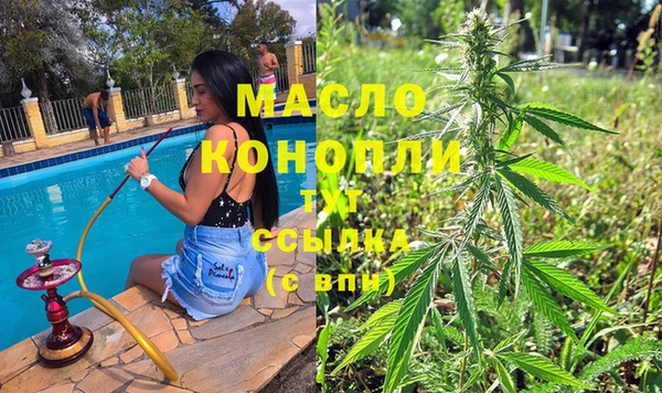 мет Абинск