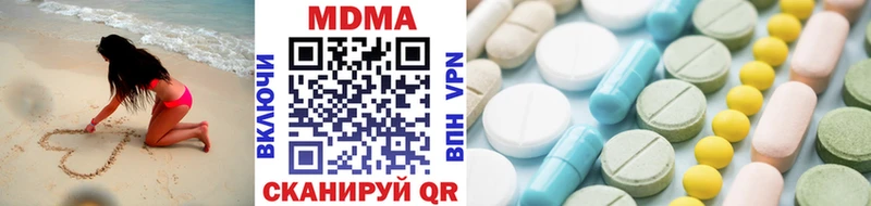 как найти закладки  Нерехта  МДМА молли 