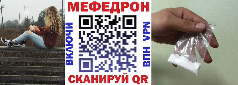 Мефедрон мука  Нерехта 