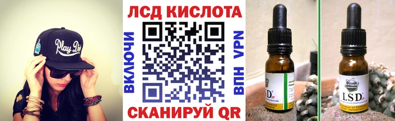 Марки N-bome 1500мкг Нерехта