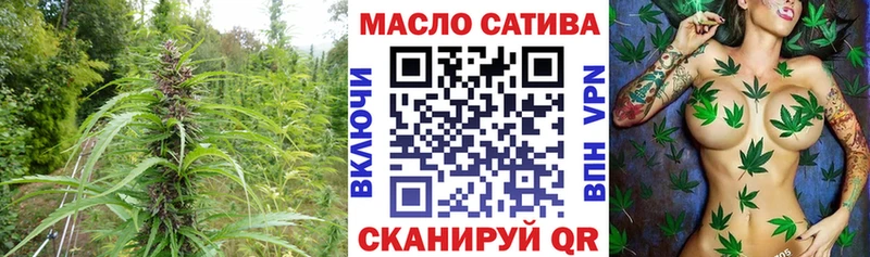 ТГК концентрат  где продают   Нерехта 
